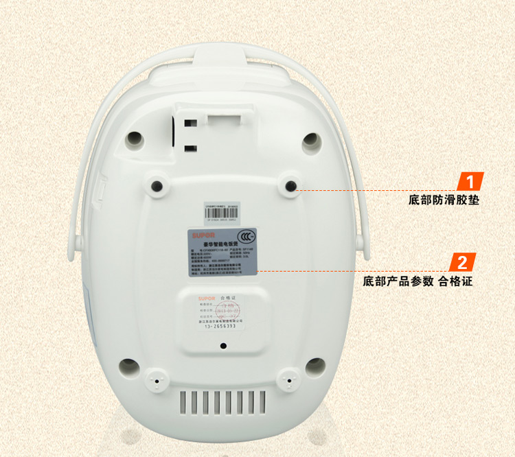 SUPOR苏泊尔 电饭煲CFXB30FC118-60 聪明火微压烹饪 纳米晶钢内胆电饭煲