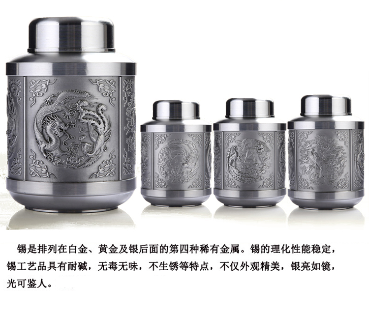 
                                                            华威礼业 纯锡罐茶叶罐保鲜罐 中号锡壶 密封防潮储物罐功夫茶具配件 礼品盒装 兰亭序大口                
