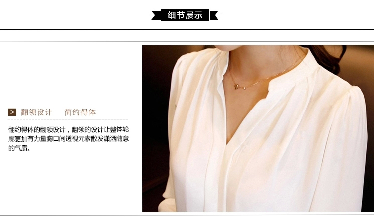 扎族 雪纺衫女长袖女装上衣衬衫韩版大码打底衫2016夏季新款 白色 S