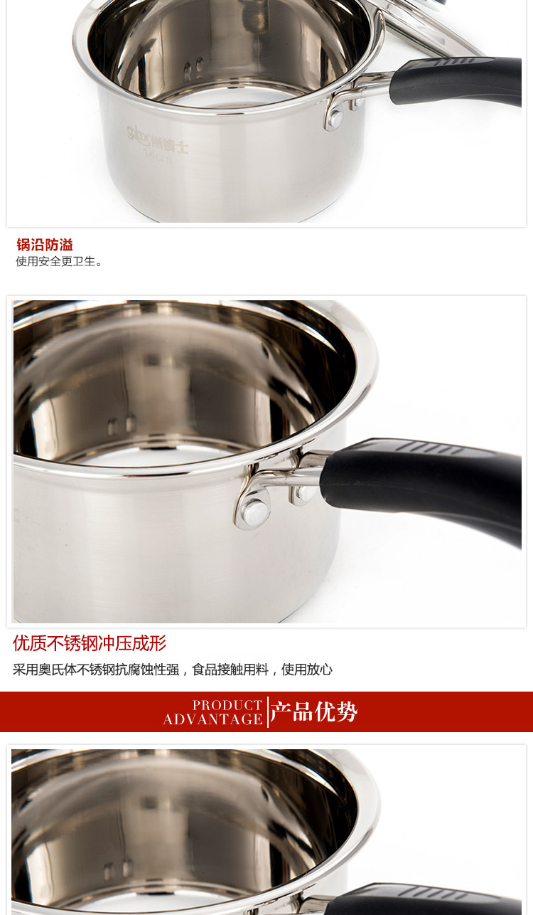 刚博士不锈钢烹饪锅具复底韩式奶锅三层复底小汤锅煮面辅食锅 14cm