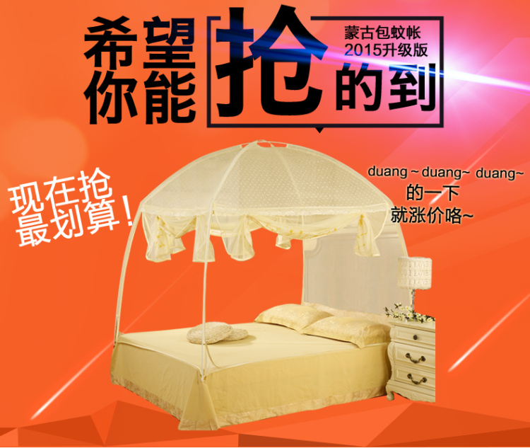 
                                        【下单立减20元】九十度蒙古包蚊帐加高加粗圆顶三开门拉链学生蚊帐1.5m1.8m可挂风扇 (有底)粉色-防蚊布 1.5米床                