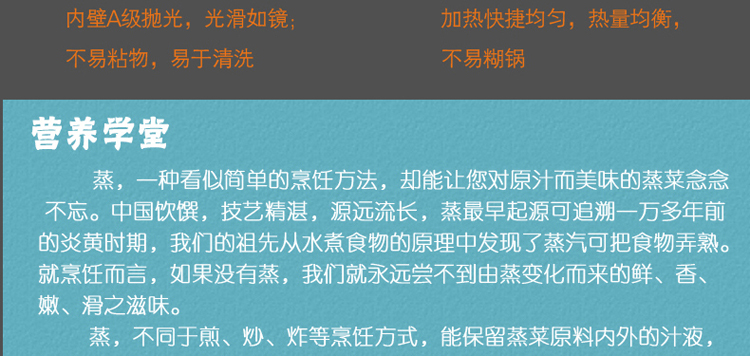 
                                                            家兴（JYX） 家兴二层多用蒸锅家用不锈钢双层大蒸锅加厚燃气灶电磁炉通用 30cm单底双层蒸锅                