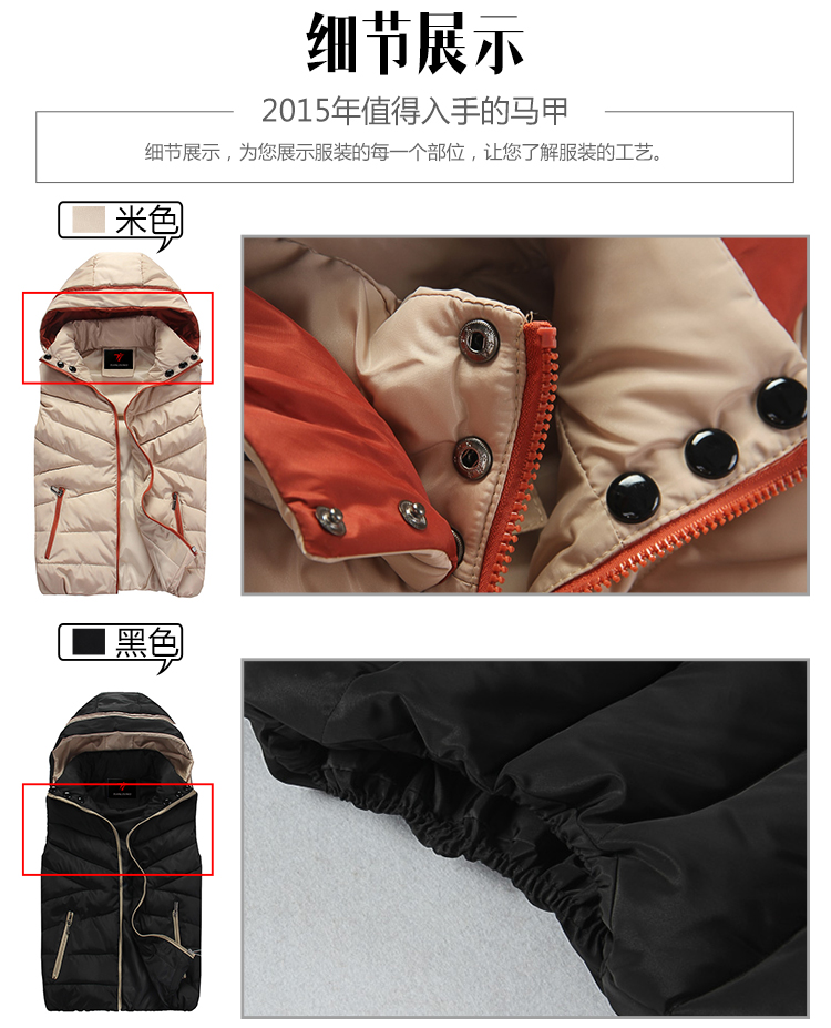 天乐斯威2016新款马甲女秋冬可脱帽休闲厚款防寒保暖马夹女款羽绒棉背心坎肩1616 粉色 3XL