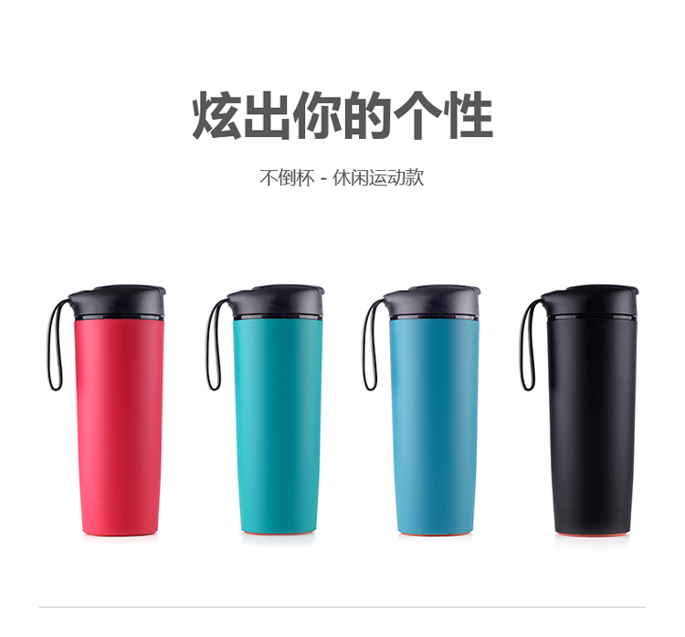 台湾Artiart 创意不倒杯 便携水杯子 随行运动水壶水瓶带盖随手杯 运动款黑色540ML