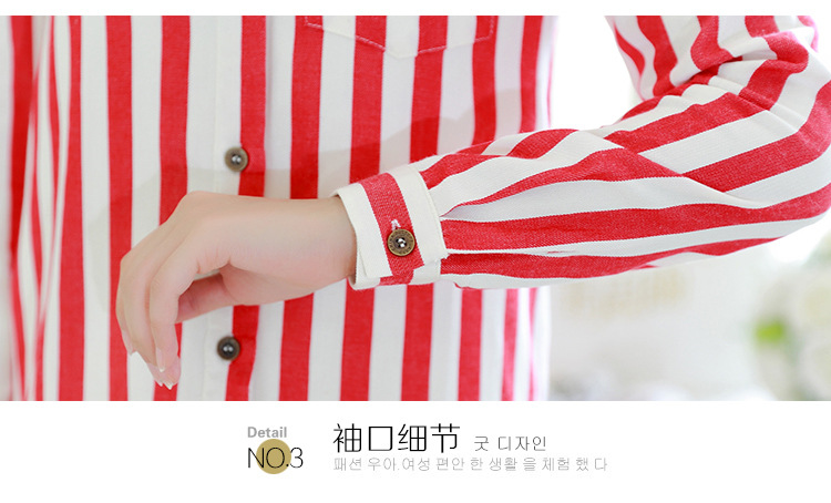 韩芙丽 秋冬长袖衬衫女 韩版修身直筒中长款条纹衬衫宽松百搭女士休闲衬衣加厚打底衫上衣 红色 XL