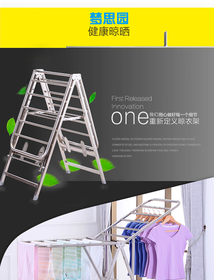 
                                        【家装节】梦思园 翼/K型晾衣架 落地 加厚不锈钢 折叠晾衣架 阳台晒衣架 A3款                
