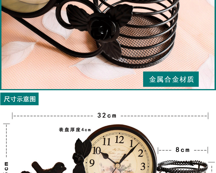 
                                                            欧式静音台钟卧室客厅钟表摆件 田园铁艺小钟台式钟座钟时钟8英寸个性 大号1026白色                
