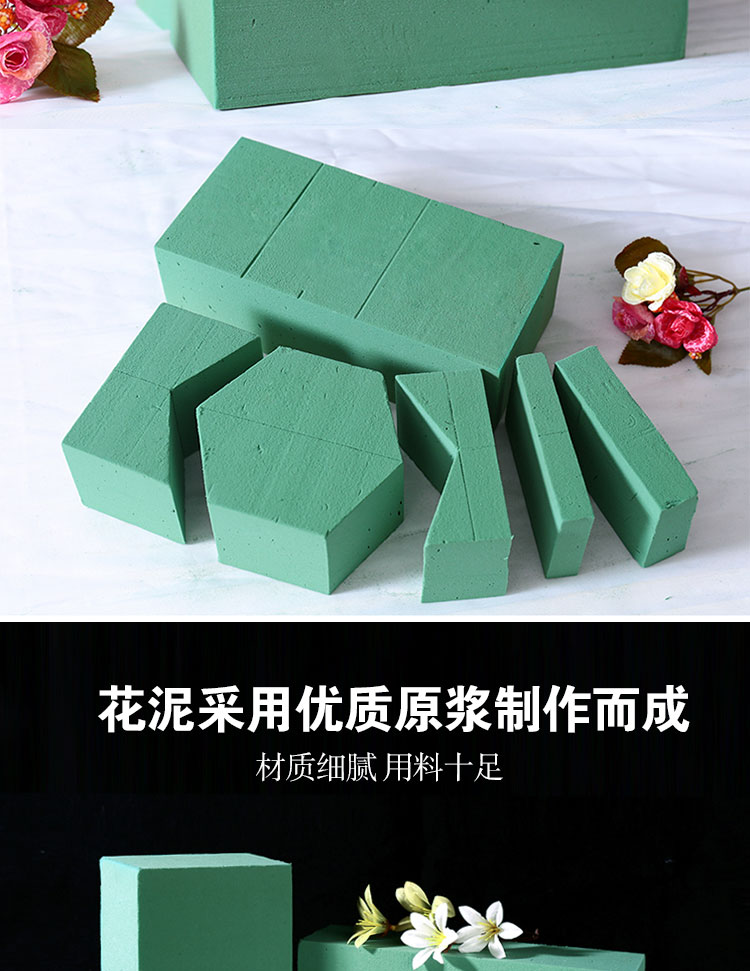 都市雅苑鲜花花泥花店用品插花材料婚车吸盘花泥干花泥