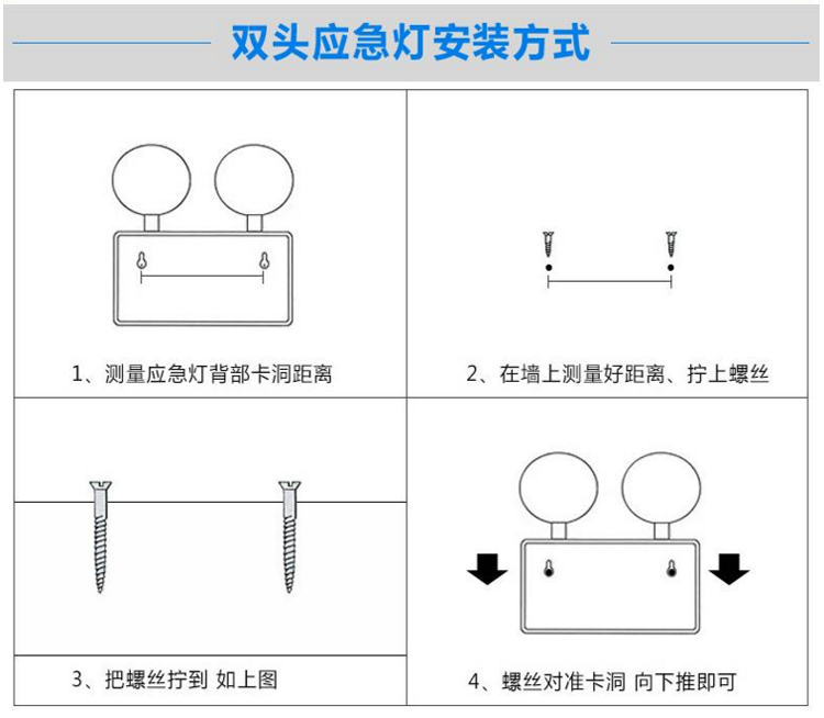 消防应急灯 消防逃生通道指示灯 led安全出口指示灯 消防通道应急疏散