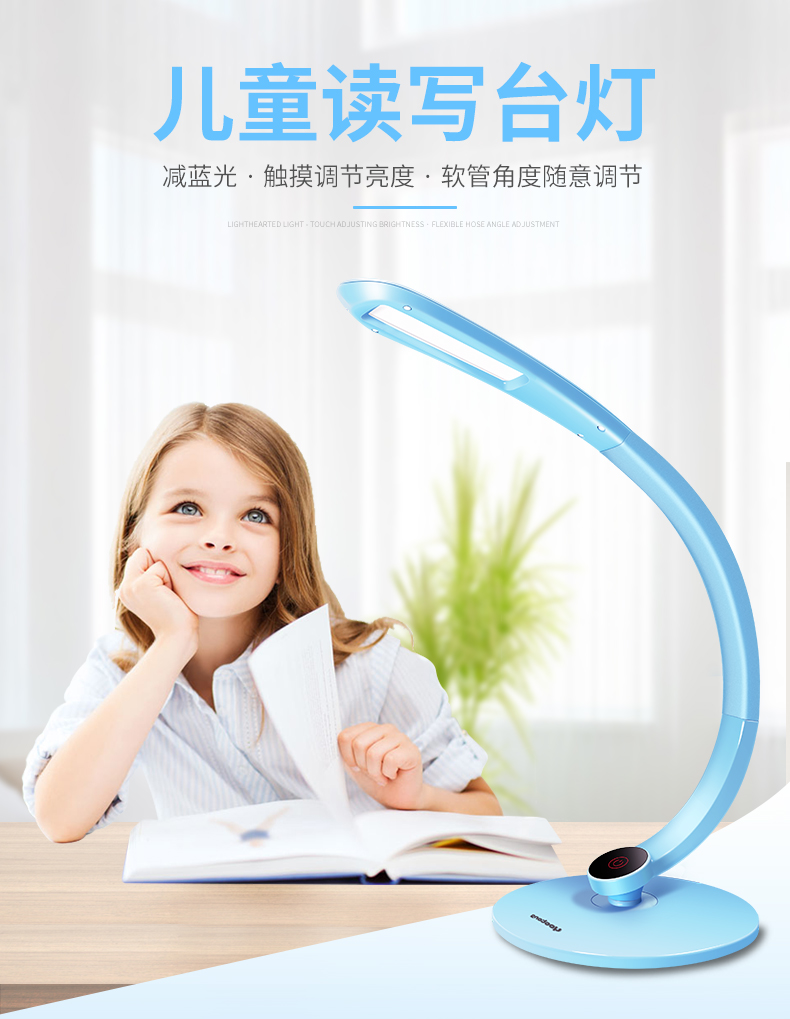 优童(yootong)减蓝光台灯 护眼灯学生10w触控调节led护眼灯 学生儿童