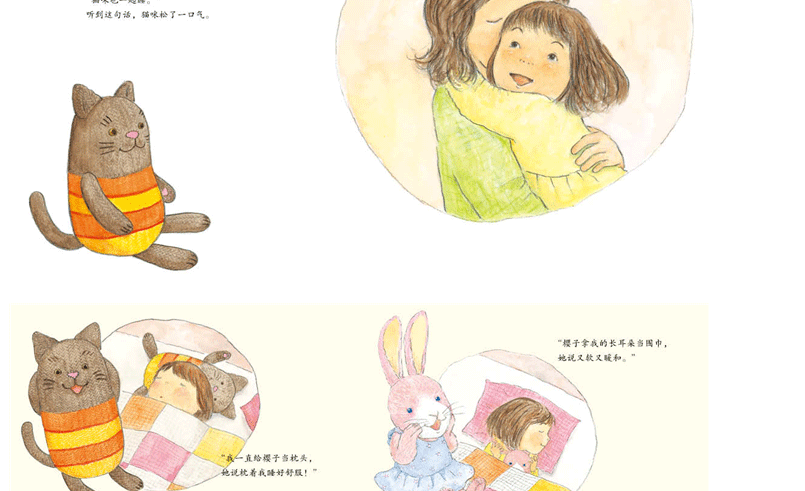 硬壳精装【美国凯迪克大奖】第一次自己睡觉0-3-6周岁儿童绘本 幼儿