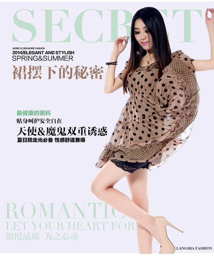 
                                        浪莎2条装打底裤安全裤防走光三分短裤女士夏季薄款紧身保险裤 黑肤各一条 均码                