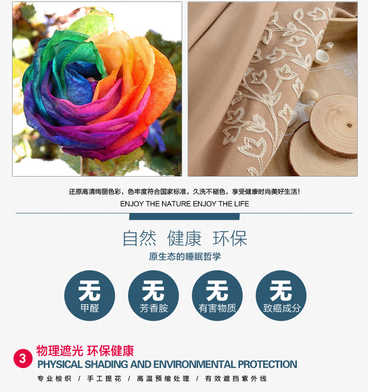 
                                        乐唯仕新款棉麻素色遮光帘健康环保绣花窗帘简约布艺遮阳帘挂帘 美束咖 挂钩加工5元/米                
