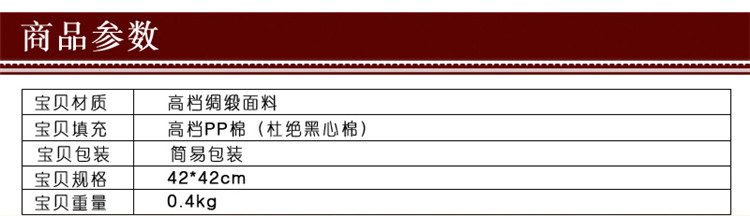 
                                        锦绣万家 大红喜庆婚庆结婚用品全家福抱枕办公室靠垫汽车沙发靠枕背垫旅行午睡抱枕套枕芯 百子图 抱枕 42*42一只装                