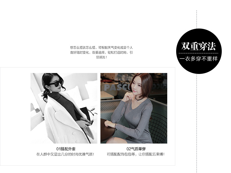 拉缇儿 2016 女装 春 新款 韩版修身中长款毛衣针织衫 女 QL8170 黑色 均码