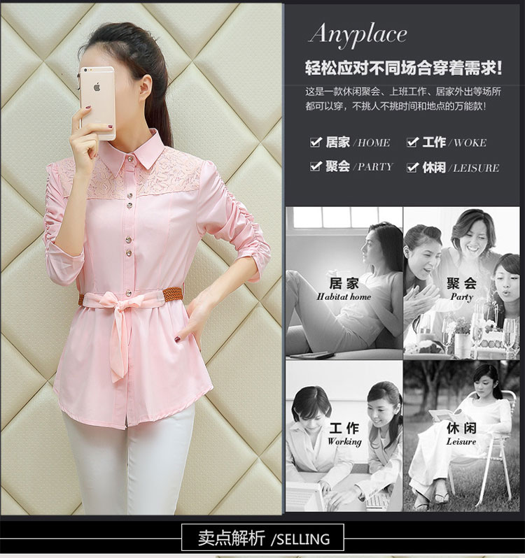 奧茜娜2015新品夏秋气质中长款蕾丝镂花衬衫裙女装修身长袖蕾丝亚麻衬衣C159 白色 XL