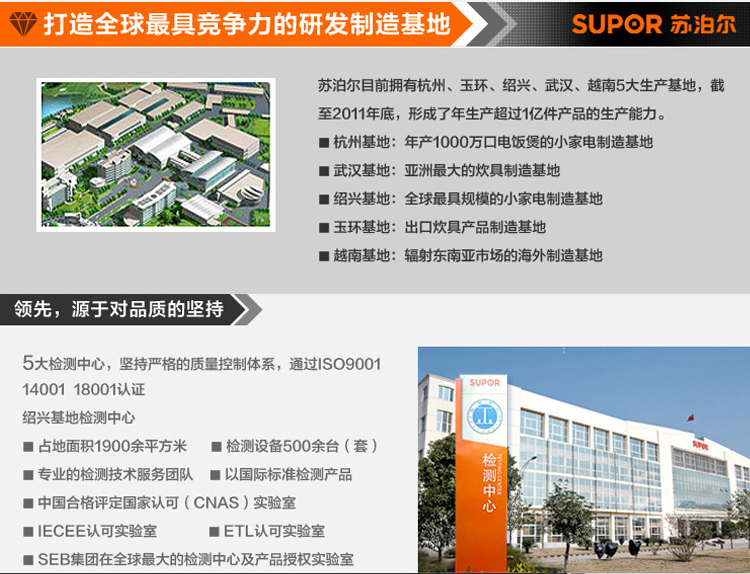 苏泊尔（SUPOR）CYSB50YC520Q-100电压力锅球釜双胆智能压力锅 CYSB5