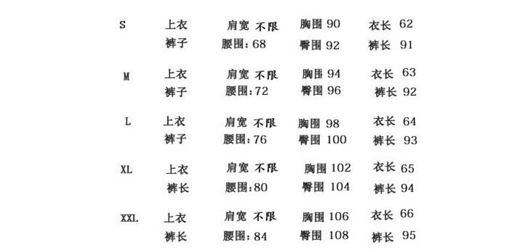 拾货2016夏款欧美风时尚潮气质女装黑白字母印花报纸短袖雪纺衫套装短袖上衣七分裤两件套 白色 M