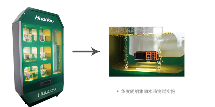 华度(Huadoo)H1 移动/联通2G 三防军用防水老人手机 双卡双待 橙色