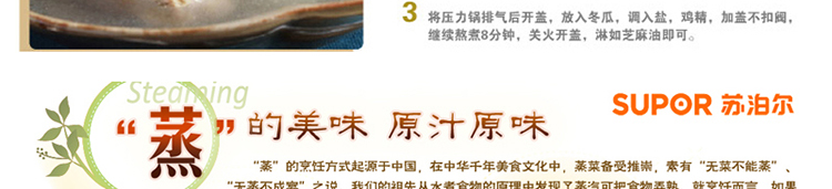 苏泊尔蒸锅304不锈钢锅笼三层复合多层底快速煮锅 电磁炉明火通用SZ26G1 26CM