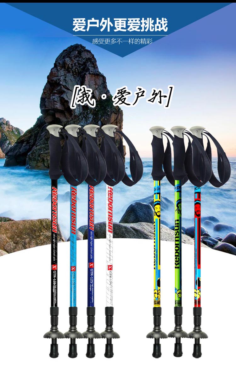 鲁滨逊登山杖碳纤维伸缩三节125cm户外野营直把柄手杖rock浅绿