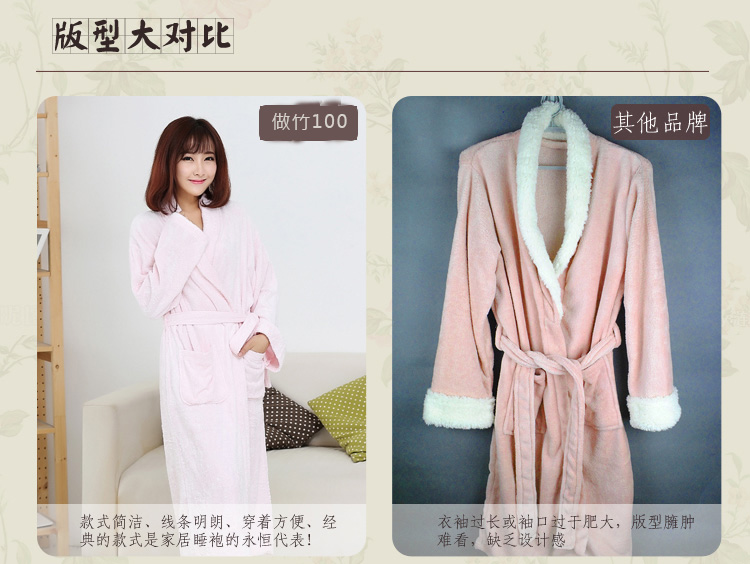 做竹100竹纤维浴袍男女士毛巾料睡衣睡袍情侣家居服汗蒸服游泳温泉度假浴衣 天蓝色 175XL