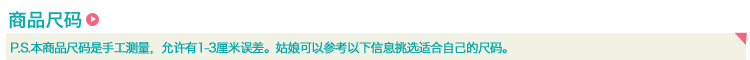 妖精的口袋 柠檬戒指 2015新款春装 复古木耳边条纹休闲长裤 1538107 玛雅灰 S