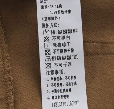 【清仓】秋水伊人新款女装简约百搭修身铅笔裤裤子 1431C170116 枣红 165/L