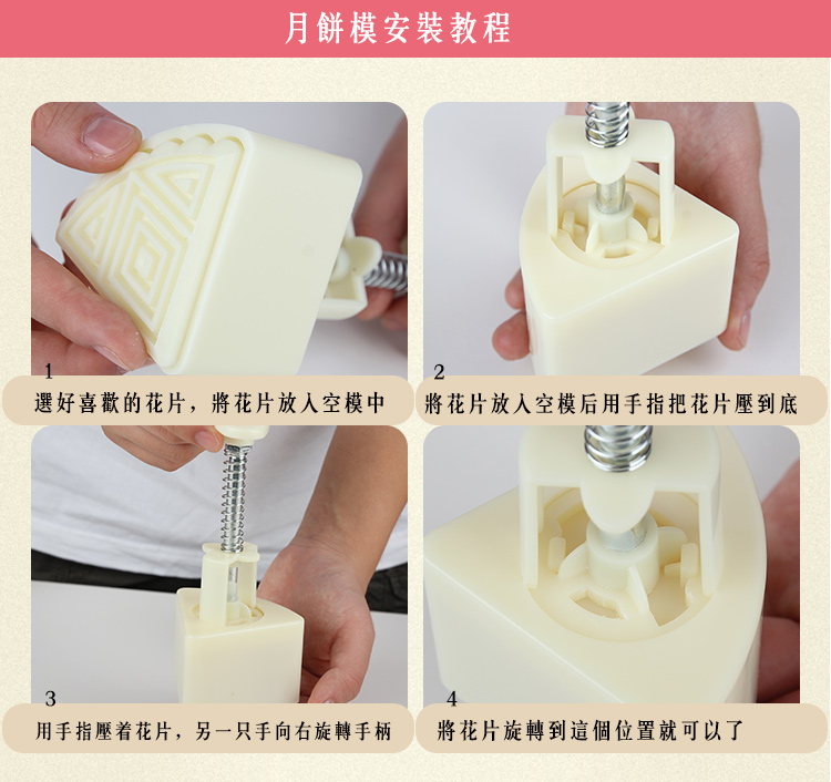 团圆三角冰皮月饼模具50g63克 DIY圆形方形手握按压式绿豆糕饼干 中秋月饼烘焙工具 50g圆形创新立体6花片