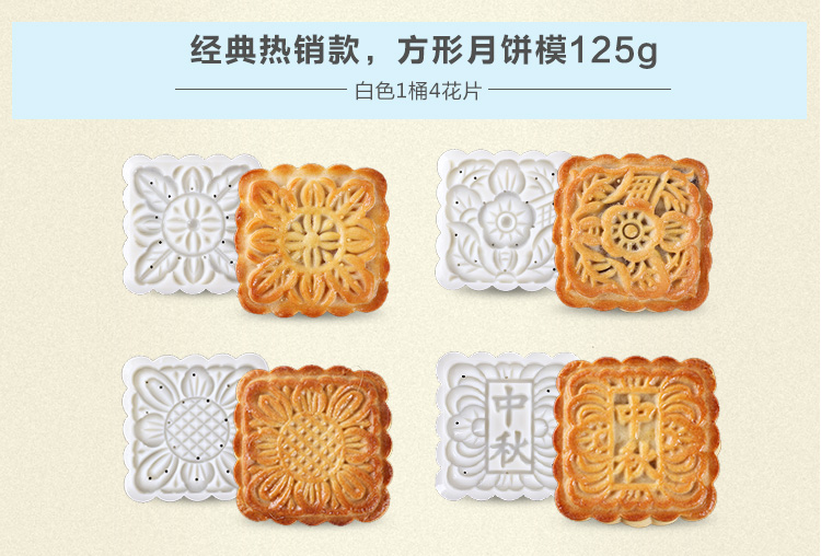 团圆三角冰皮月饼模具50g63克 DIY圆形方形手握按压式绿豆糕饼干 中秋月饼烘焙工具 50g圆形创新立体6花片