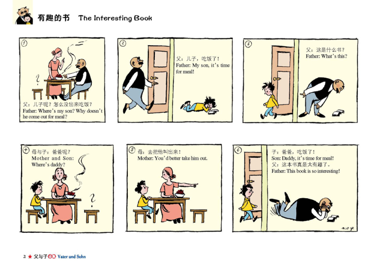 父与子全集(彩色英汉对照版)