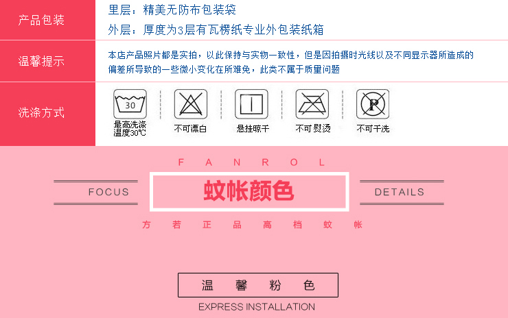 方若 夏凉床品 拉链圆顶有底蒙古包蚊帐1米2床1米5床1米8床 普通蒙古包粉色 180*200*145cm双开门