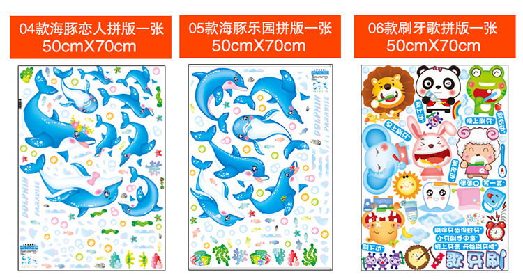 
                                                            凡雅空间 六一节可移除墙贴纸贴画儿童房幼儿园海底世界海洋动物可爱卡通鱼群卫生间装饰 01.海洋鱼 大号                