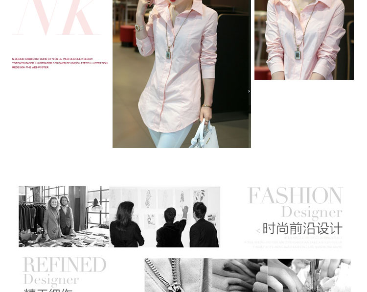 AGKM  2015秋装新款韩版纯色衬衣女修身百搭上衣中长款长袖时尚休闲职业气质衬衫 粉红色 XL
