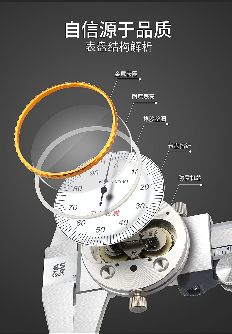 苏测带表卡尺高精度不锈钢工业级油代表游标卡尺表盘式防震带表游标