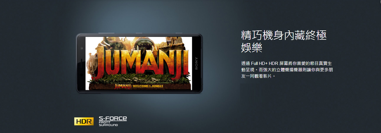 鸡索尼XZ2 Compact报价 索尼XZ2 Compact宝