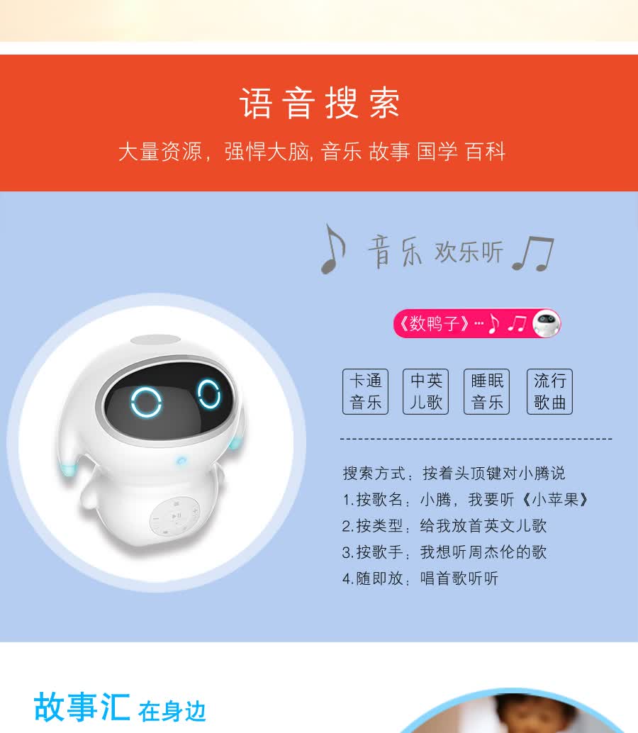 巴巴腾机器人 a1_ 8折现价698元