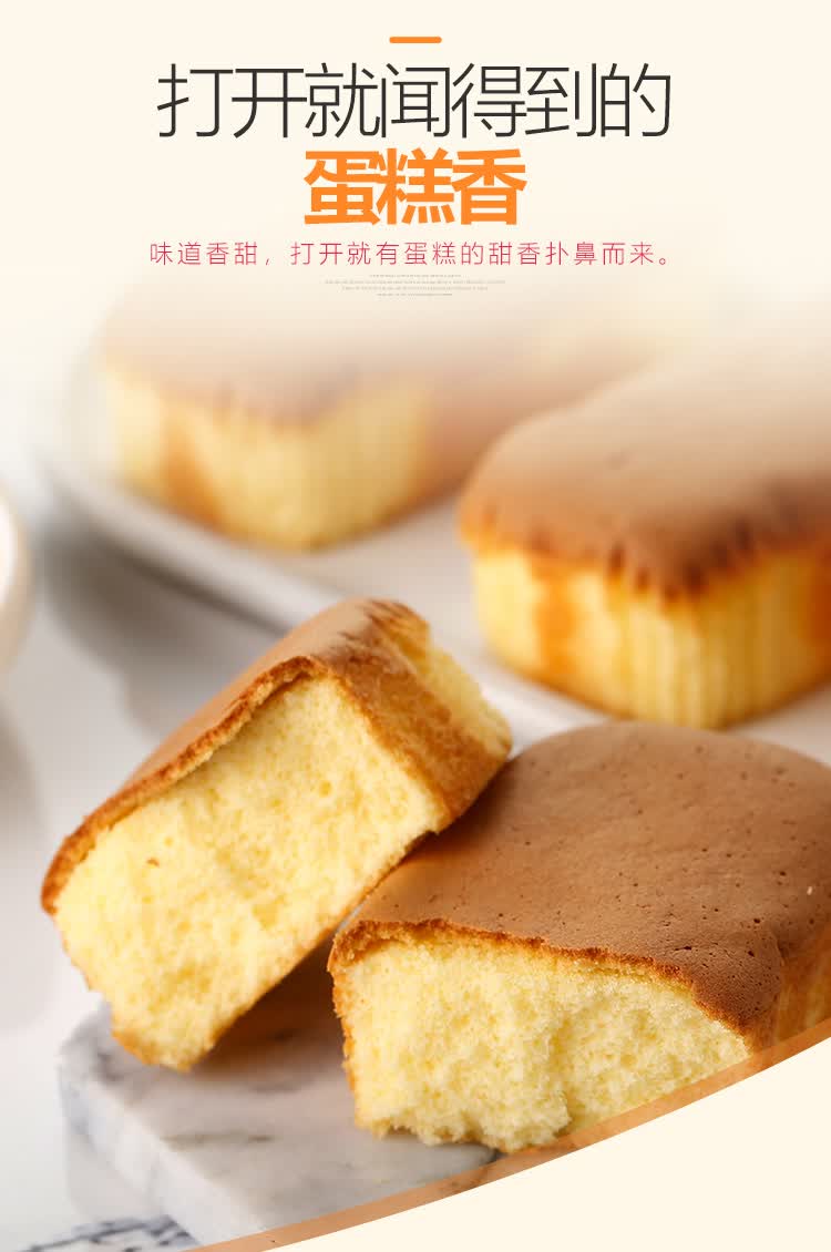 members mark黄油蛋糕 840g
