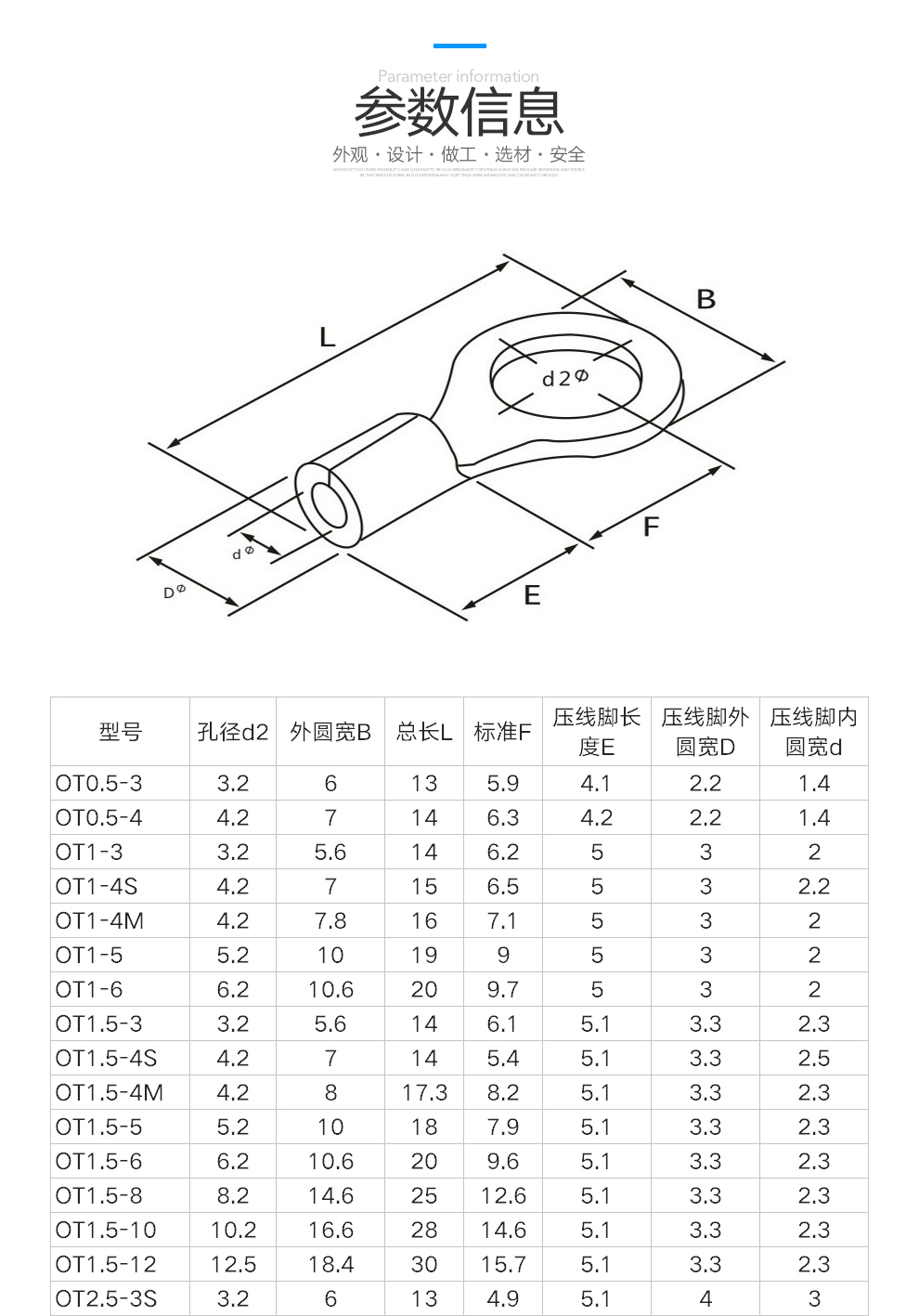 冷压接线端子接线鼻线耳圆形裸压端子ot6平方镀银端子ot6ot168200包