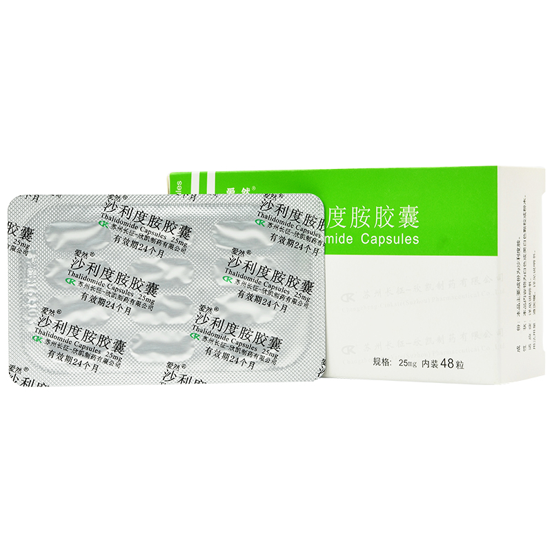 爱然沙利度胺胶囊25mg48粒盒1盒