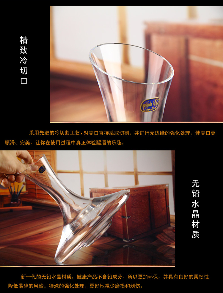 
                                        BOHEMIA水晶斜口醒酒器 捷克原装进口葡萄酒分酒器 1250ml                