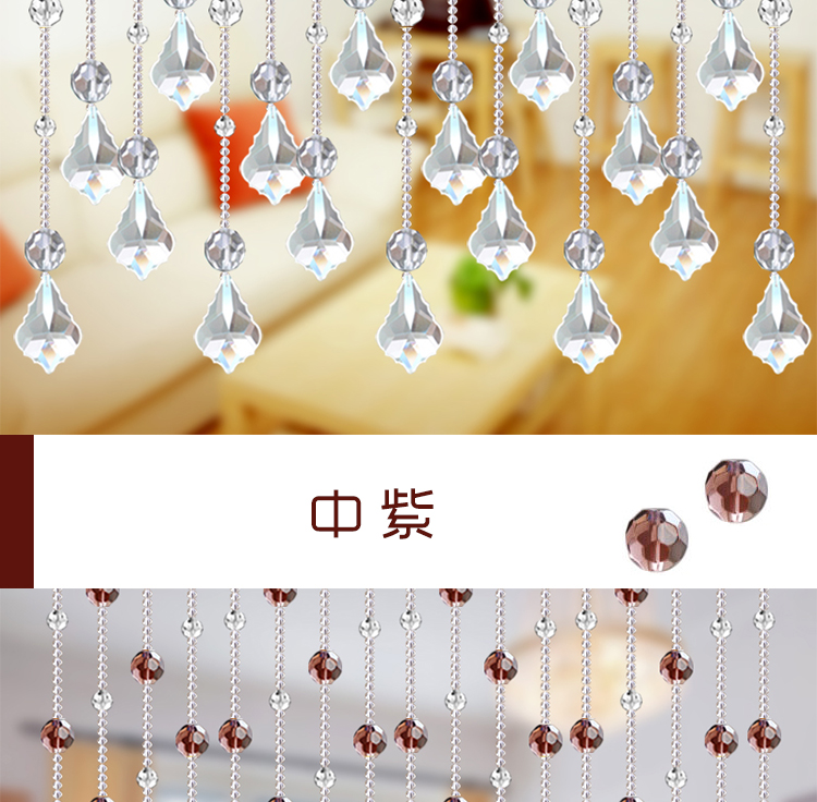 
                                        VII水晶珠帘 水晶珠帘 客厅 隔断 玄关 厨房客厅餐厅卫生间装饰水晶帘 定制珠帘 普通色 60条 0.6-0.8米                