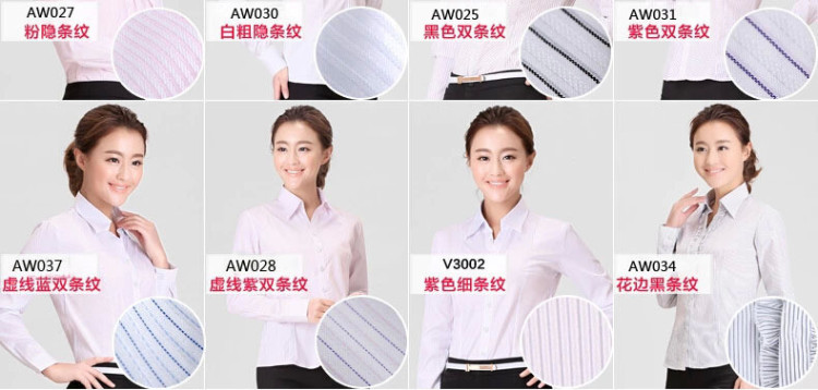 伯曼 2015新款春秋装女士白领长袖衬衫韩版职业工作服衬衣大码工装 蓝色斜纹V领 37