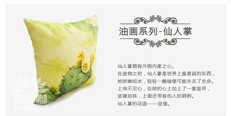 布嘟嘟（BODODO）帆布活性数码印花抱枕 45*45CM欧式油画系列创意靠垫 紫罗兰 45cm*45cm(含芯)