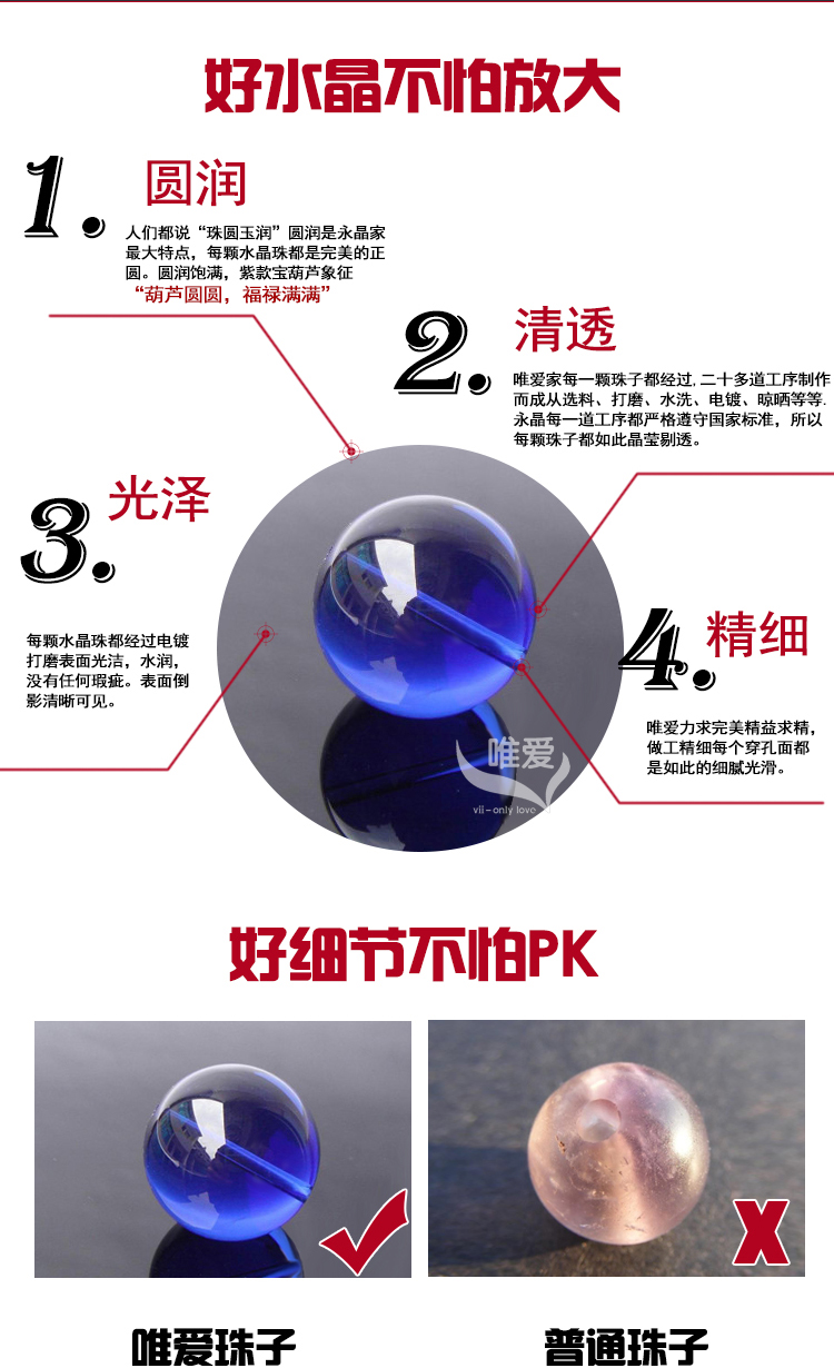 
                                        唯爱 光面水晶珠帘 水晶门帘隔断窗帘玄关厕所客厅餐厅卫生间鞋柜帘订制商品 透明色                