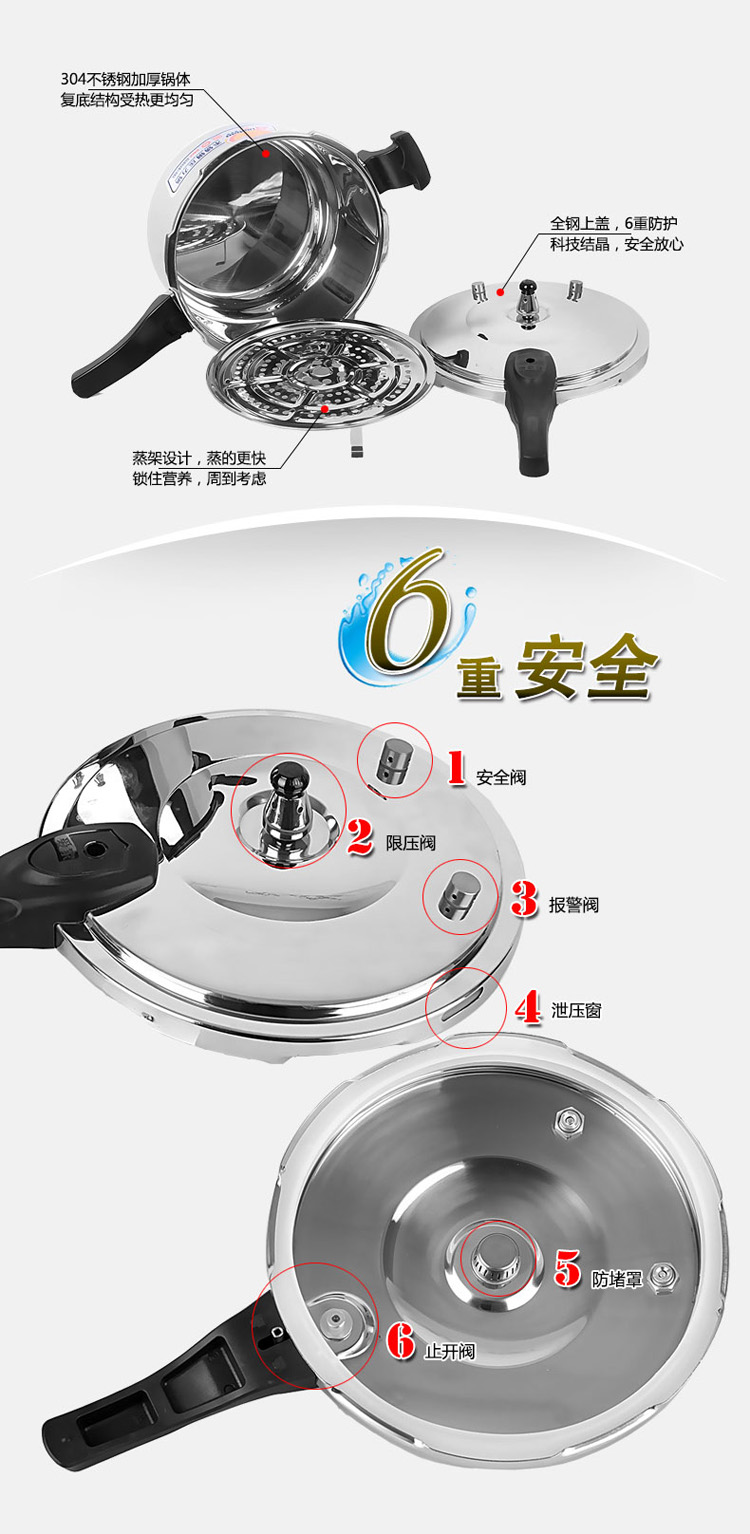 
                                        爱家宝 压力锅 304不锈钢高压锅 压力锅 电磁炉专用 22cm                