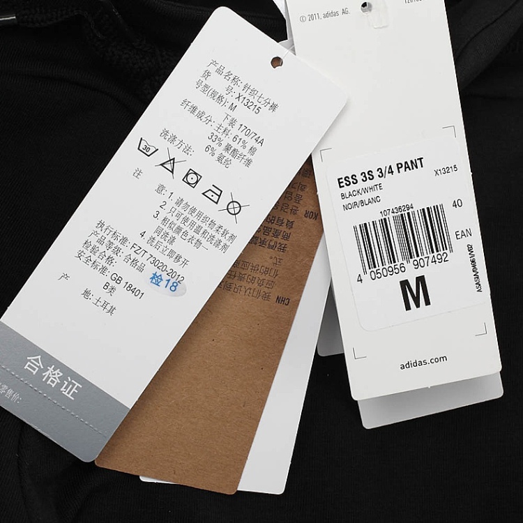 包装袋*1 全新adidas服装*1双