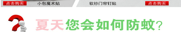 众诺中田 加密冰丝印花 免穿磁条 夏季防蚊门帘 磁性软纱门7对鸟扣 6对磁条 紫色 90CM*210CM