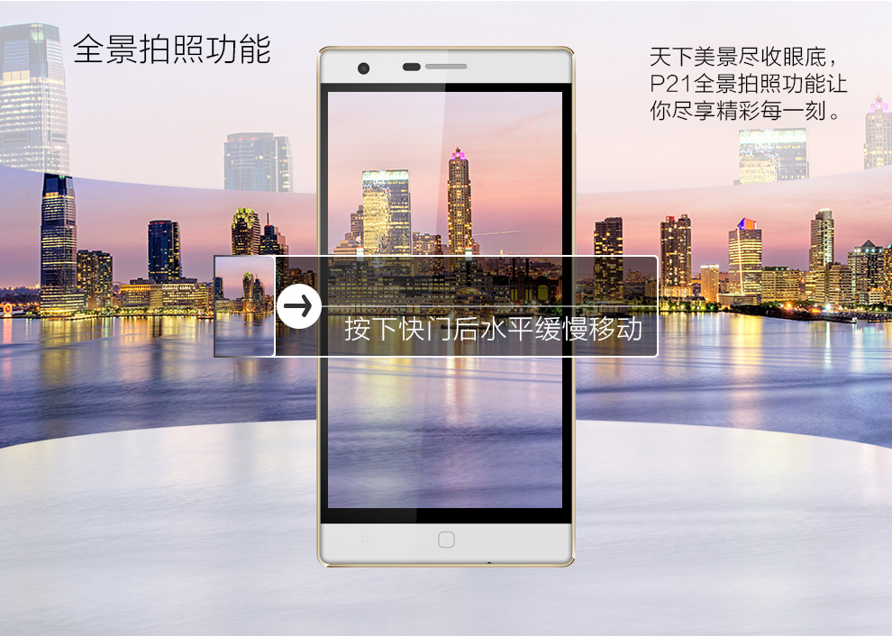 亿通（ETON） P21 移动4G 智能手机 双卡双待 珠光白