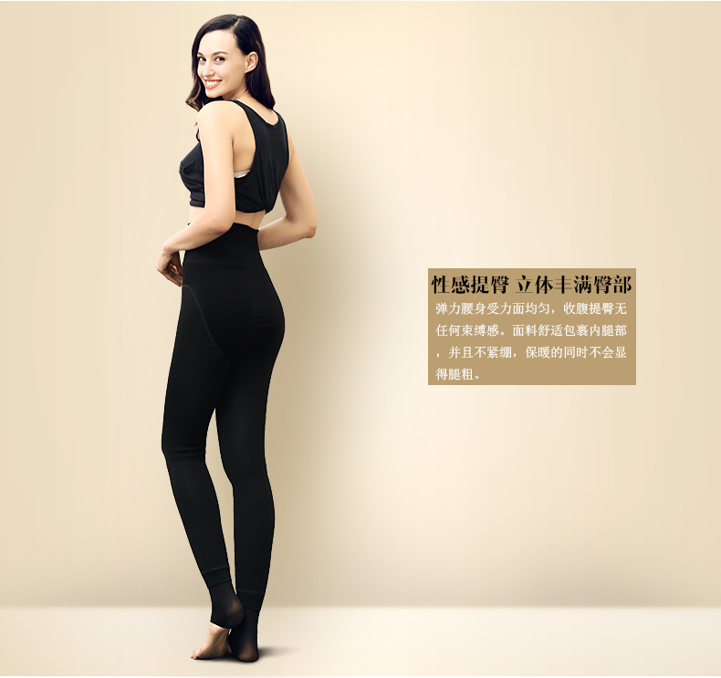 恒源祥正品女士高腰加绒加厚修身打底裤收腹提臀外穿一体裤踩脚裤 女   支持货到付款 黑色 均码